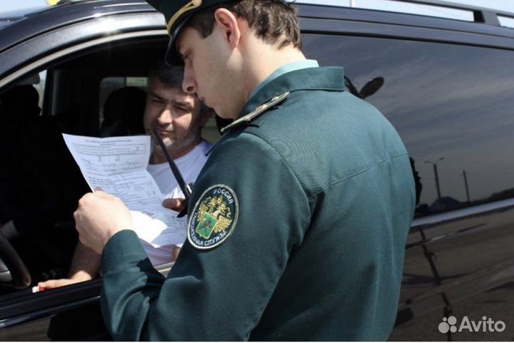 Таможенное оформление автомобилей