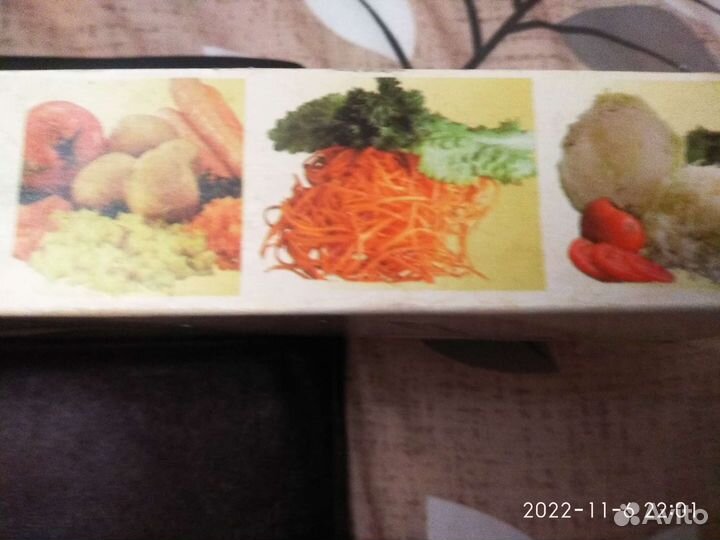 Терка для овощей