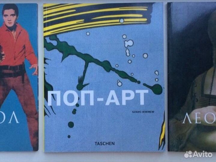 Книга Поп-арт, Taschen