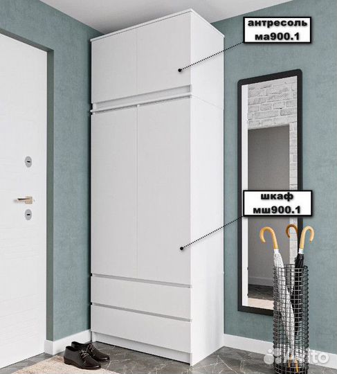 Шкаф новый с антресолью Мори 900.1 белый