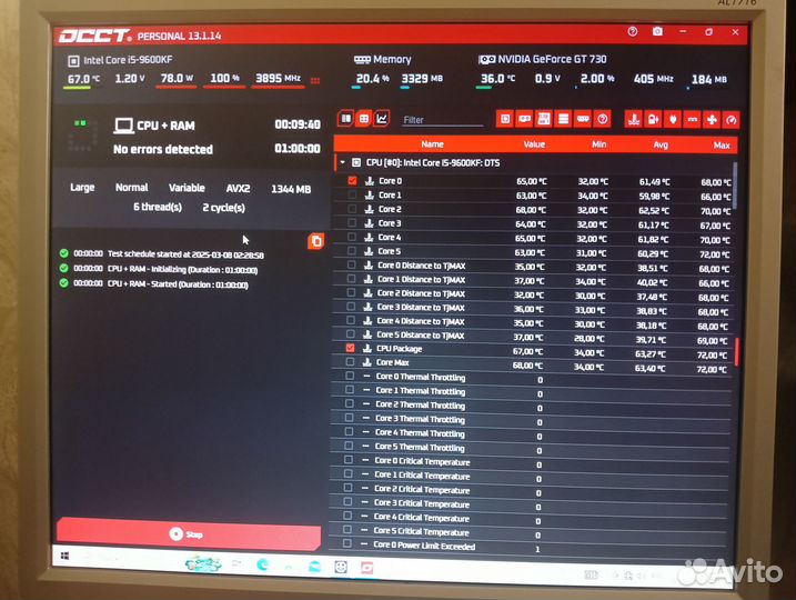 Intel core i5 9600kf