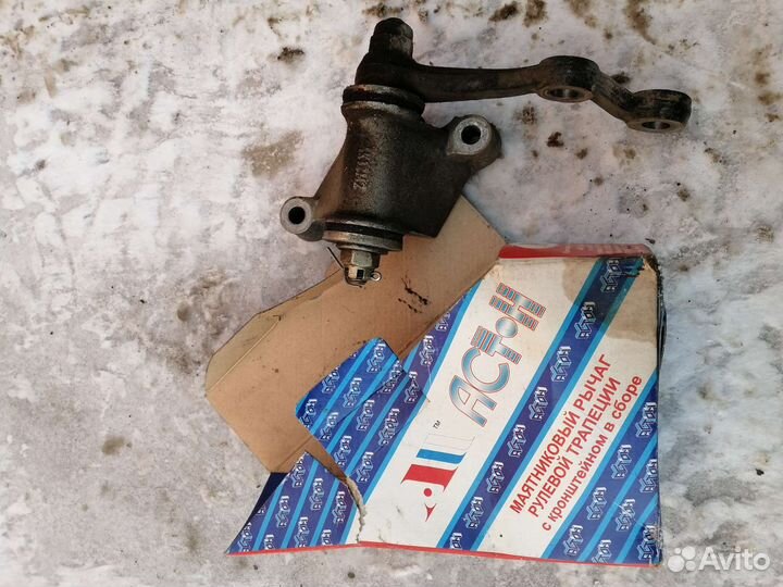 Маятниковый рычаг рулевой трапеции