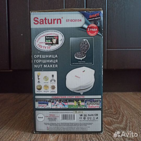 Вафельница Saturn