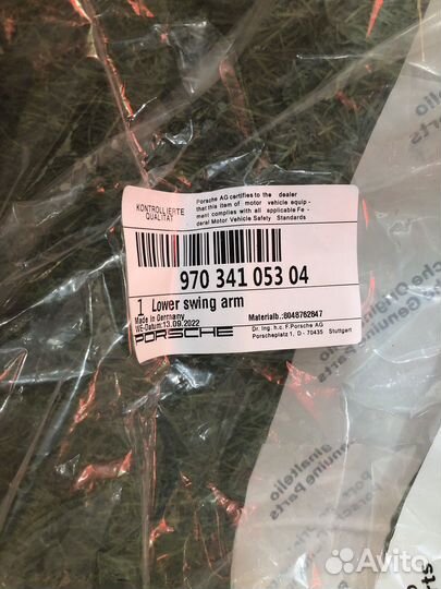 Нижний и передний рычаг Porsche Panamero 970 Новый