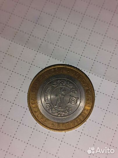 Юбилейные монеты