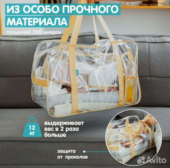 Сумки в роддом