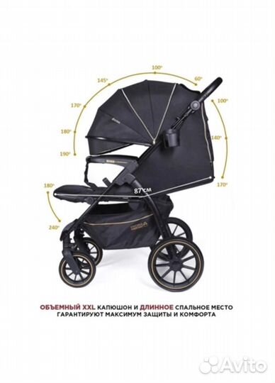 Коляска новая всесезонная