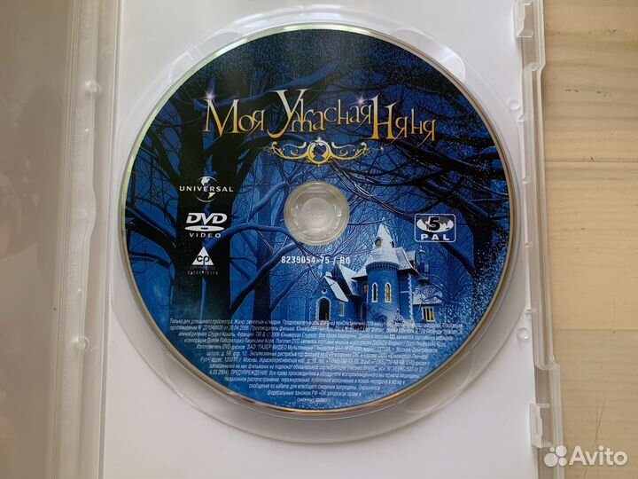 Dvd диски фильмы для детей