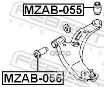 Сайлентблок mzab-055 mzab-055 Febest