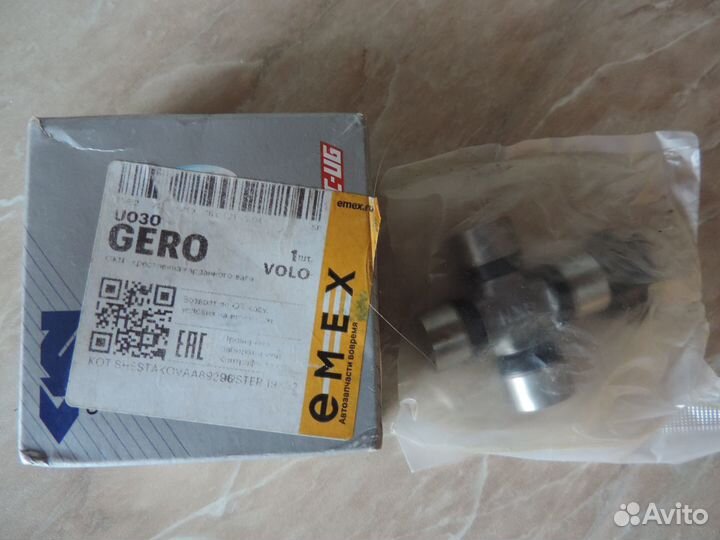 Крестовины кардана 2шт на рено Duster 19x52