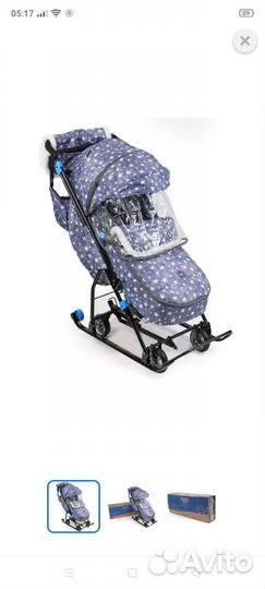 Санки-коляска детские зимняя - со звездами