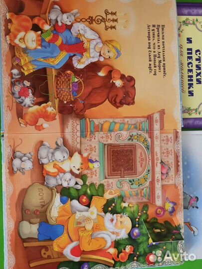 Детские книги пакетом