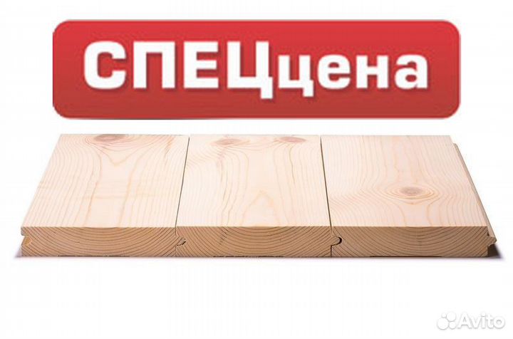 Доска для пола 36 140 6000