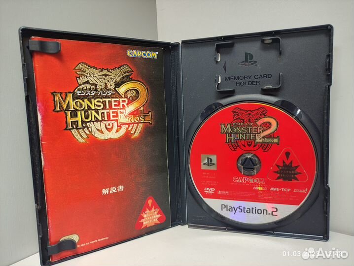 Monster Hunter 2 Dos ntsc-J PS2