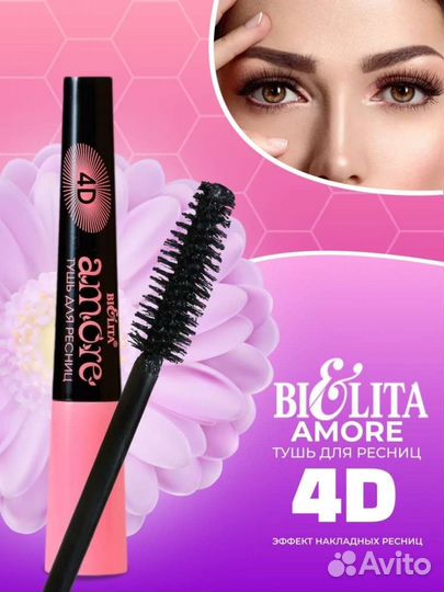 Amore Тушь 4D мега эффект накладных ресниц