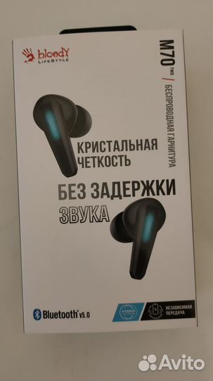 Наушники A4tech Bloody M70, Bluetooth