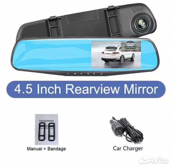 Автомобильный видеорегистратор