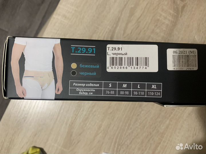 Бандаж грыжевой паховый