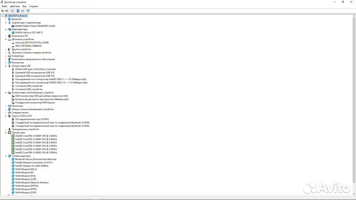 Игровой персональный компьютер