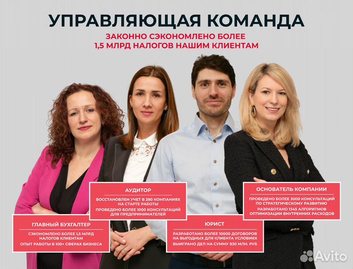 Бухгалтер/ Бухгалтерские услуги для ООО и ИП