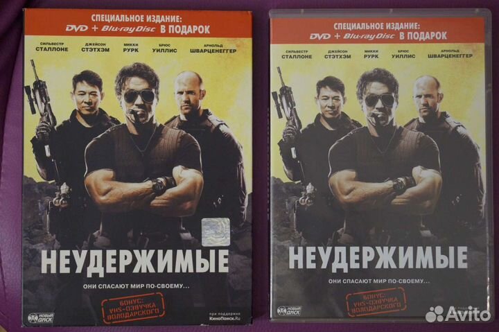 Blu-Ray+DVD 4 диска 