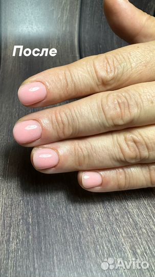 Маникюр с покрытием
