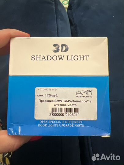 Проекция в двери BMW