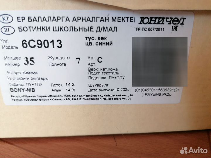 Полуботинки демисезонные, натуральная кожа