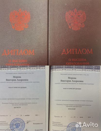 Банкротный брист/списание долгов