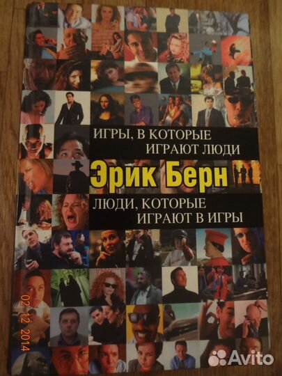 Умные книги