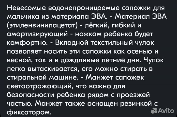 Резиновые сапоги Котофей р.34