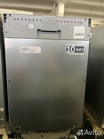Встраиваемая посудомоечная машина bosch