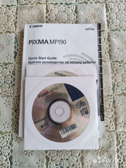 Принтер (мфу) Canon Pixma MP190 (струйный)