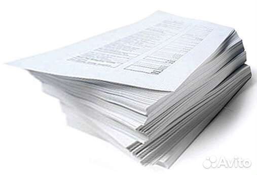 Распечатка