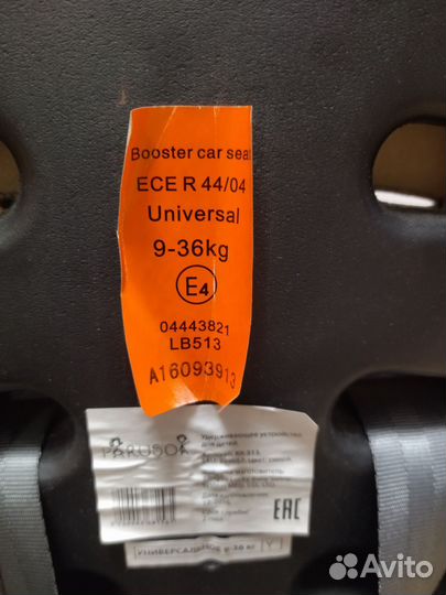 Детское автокресло 9 до 36 кг бу