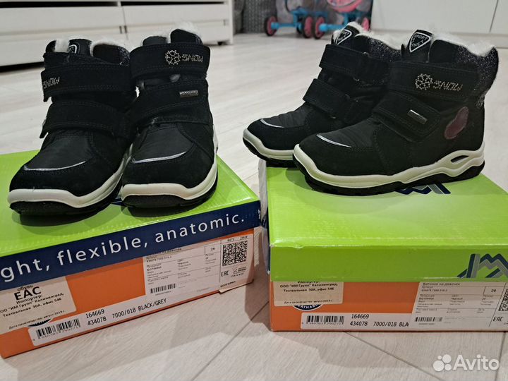 Ботинки зимние