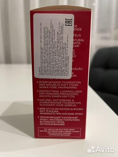 Крем тональный clarins skin illusion velvet