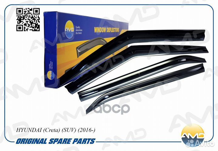 Дефлекторы окон black hyundaicreta (к-т 4шт) A