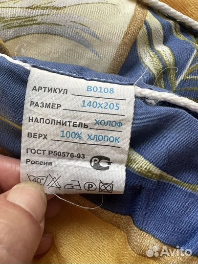 Одеяло 140х205 стёганное