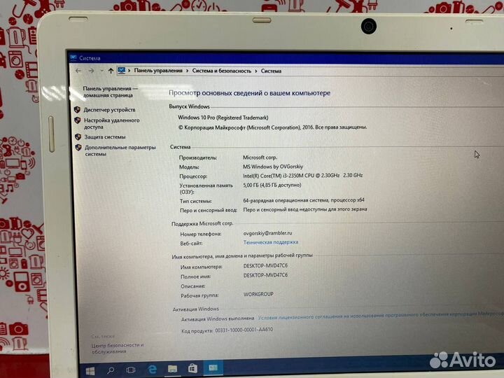 Ноутбук Packard Bell core i3 2.3ghz ozu 5gb к1
