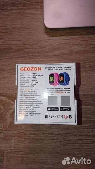 Детские часы geozone lte plus