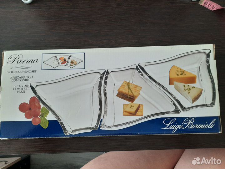 Набор менажниц 3 шт. Parma Luigi Bormioli