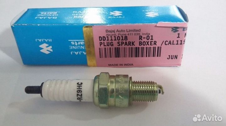 Набор сервисного обслуживания bajaj boxer 125X