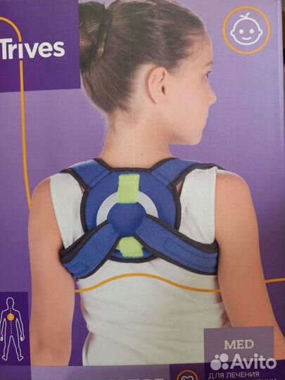 Реклинатор ортопедический детский