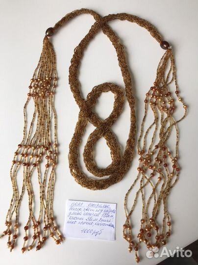 Пояс бисер женский