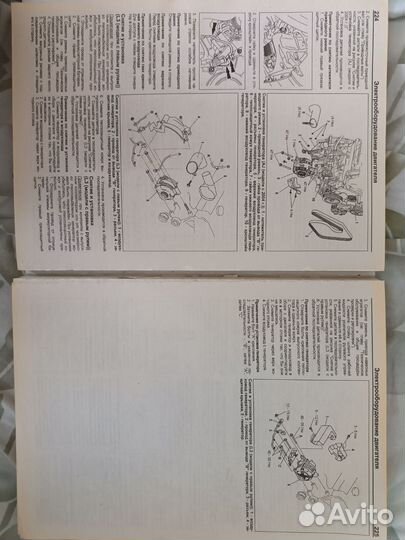 Книга по ремонту mazda