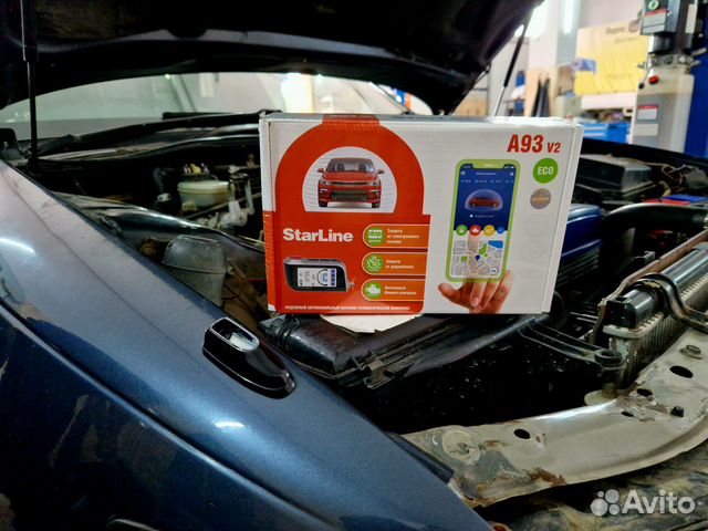 Автосигнализация с автозапуском и установкой