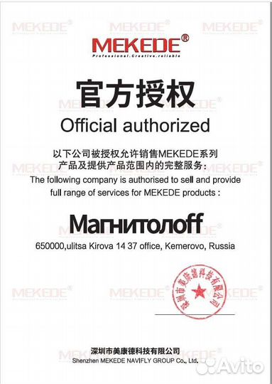 Автомагнитола для Kia Ceed 2012-2017г