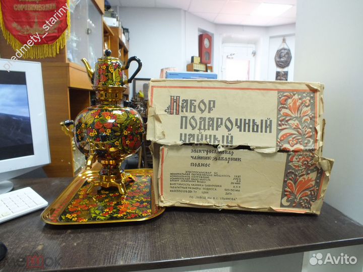 Самовар чайник поднос хохлома