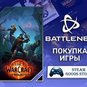 WoW: The War Within (BattleNet)